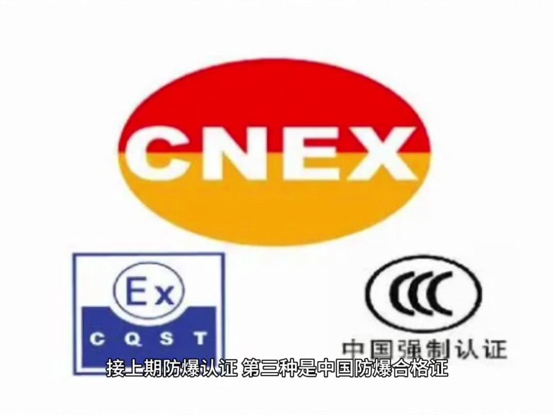 防爆配电箱,安全无小事!如何选择适合你的设备?