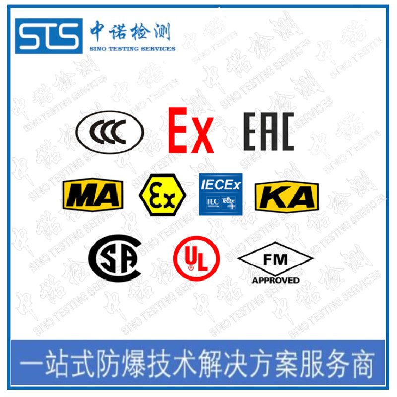 防爆电气设备,您真的了解吗?